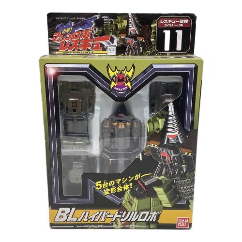 BANDAI (バンダイ) 出撃!マシンロボレスキュー レスキュー合体シリーズ11 BLハイパードリルロボ