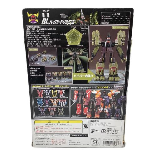 BANDAI (バンダイ) 出撃!マシンロボレスキュー レスキュー合体シリーズ11 BLハイパードリルロボ