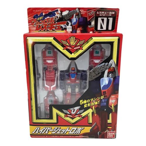 出撃！マシンロボレスキュー グッズセット 出撃！マシンロボレスキュー グッズセット 61gvkAAydOL._UF894