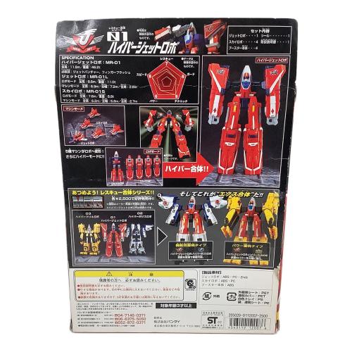 BANDAI (バンダイ) 出撃!マシンロボレスキュー レスキュー合体シリーズ01 ハイパージェットロボ