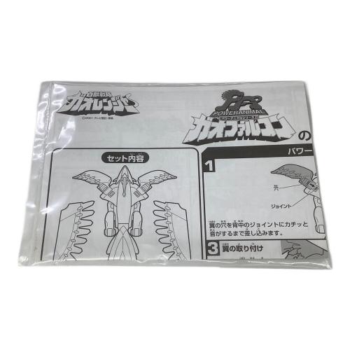 BANDAI 百獣戦隊ガオレンジャー パワーアニマルシリーズ7 ガオファルコン