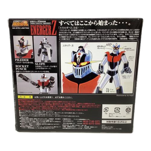 BANDAI (バンダイ) 超合金魂 GX-07E LIMITED エネルガーZ