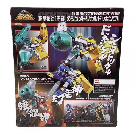 バンダイ スーパーロボット超合金 超竜神 勇者王ガオガイガー