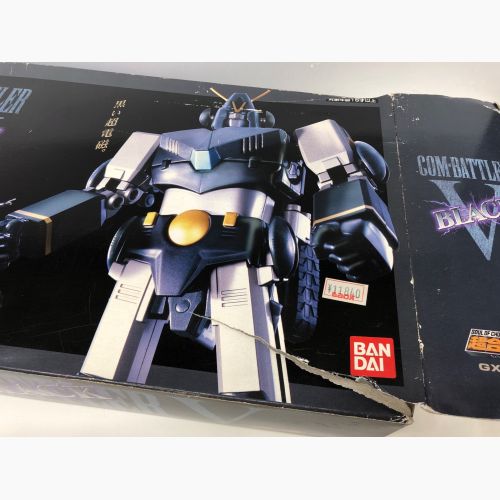 BANDAI 超合金魂 GX-03B ブラックコン・バトラーV