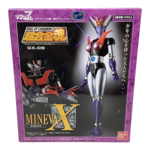 BANDAI 超合金魂 GX-09 ミネルバX マジンガーZ