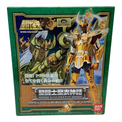 BANDAI 聖闘士聖衣神話 セイントクロスマイス クリュサオルクリシュナ 聖闘士星矢