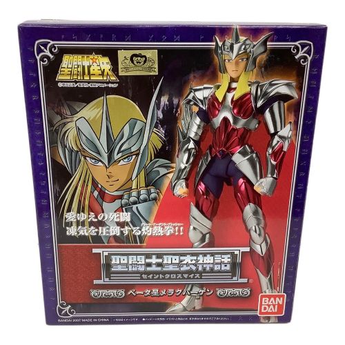 BANDAI 聖闘士聖衣神話 セイントクロスマイス ベータ星メラクハーゲン 聖闘士星矢