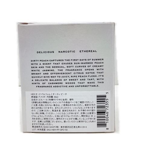 Heretic Parfum フレグランス ダーティーピーチ 50ml