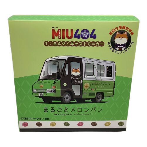 TBSドラマ MIU404 まるごとメロンパン号 1:64ダイキャストミニカー