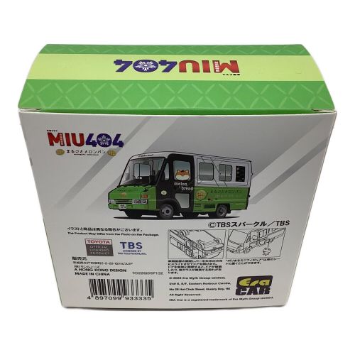 TBSドラマ MIU404 まるごとメロンパン号 1:64ダイキャストミニカー