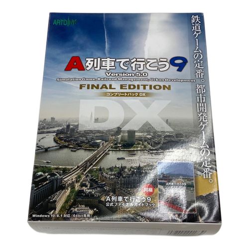 ARTDINK PCゲーム A列車で行こう9 Version5.0 FINAL EDITION コンプリートパックDX