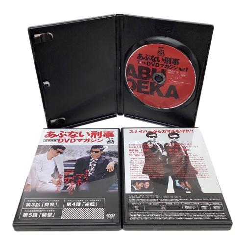 講談社 あぶない刑事 全事件簿 DVDマガジン