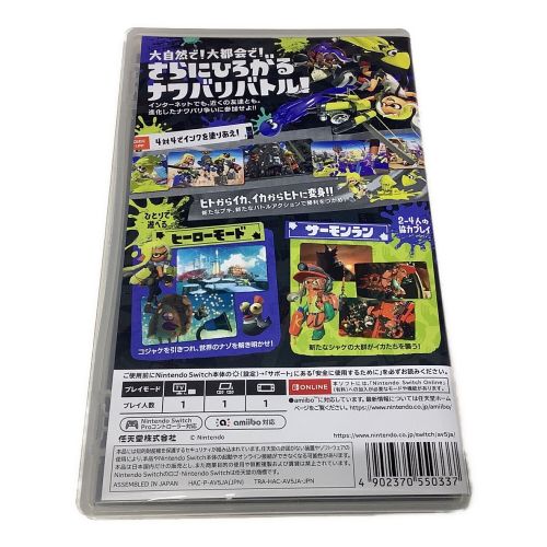 Nintendo Switch用ソフト スプラトゥーン3 CERO A (全年齢対象)