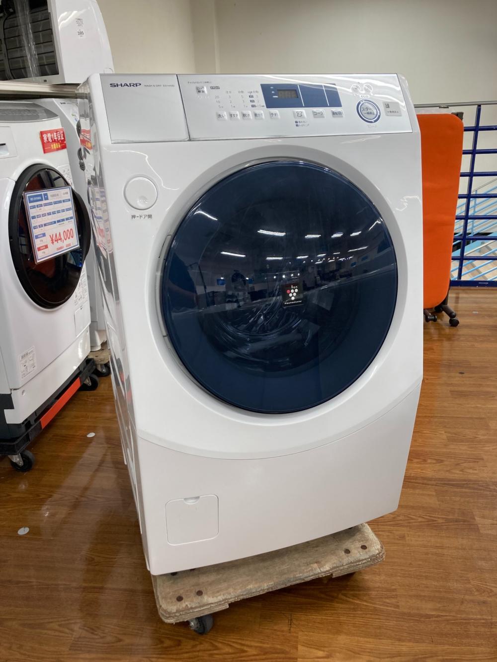 IRIS OHYAMA (アイリスオーヤマ) ドラム式洗濯乾燥機 輸送用