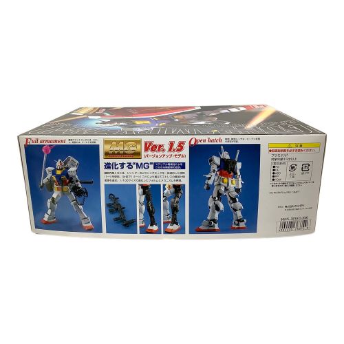 BANDAI ガンプラ MG 1/100 RX-78-2 ガンダム2号機 Ver.1.5 機動戦士ガンダム