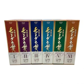 バップ 宮廷女官チャングムの誓い DVD-BOX全巻セット