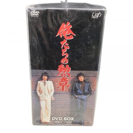 バップ 俺たちの勲章 DVD-BOX VPBX-11909 7枚組 全19話｜トレファクONLINE
