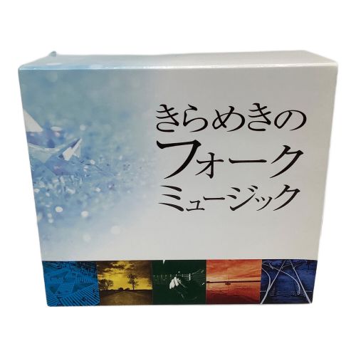 UNIVERSAL MUSIC きらめきのフォークミュージック CD5枚 BOX