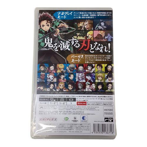 ANIPLEX Nintendo Switch用ソフト 鬼滅の刃 ヒノカミ血風譚 [通常版]