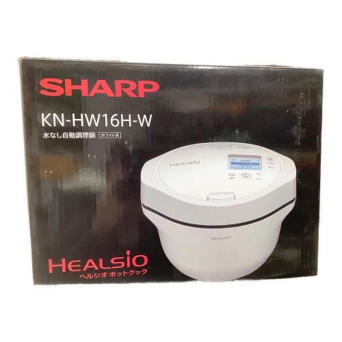 SHARP (シャープ) 水なし自動調理鍋 ヘルシオ ホットクック KH-HW16H-W 2024年製