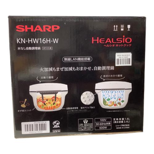 SHARP (シャープ) 水なし自動調理鍋 ヘルシオ ホットクック KH-HW16H-W 2024年製
