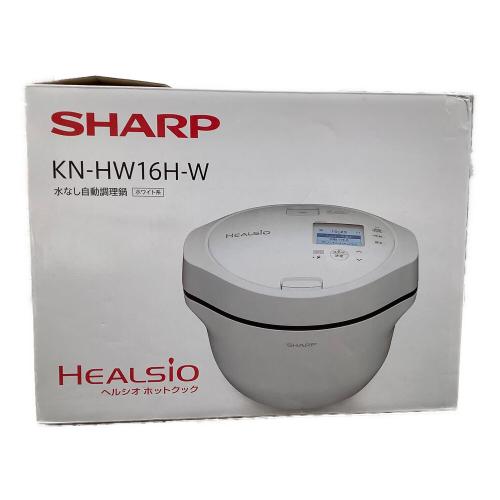 SHARP (シャープ) 水なし自動調理鍋 ヘルシオ ホットクック KH-HW16H-W 2024年製