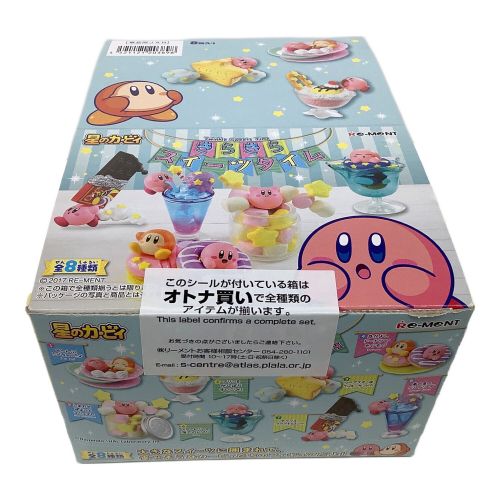 Re-Ment 星のカービィ きらきらスイーツタイム 8個入りBOX