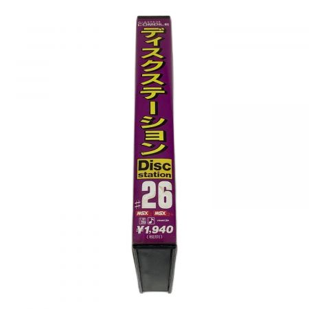 COMPILE MSX2 ディスクステーション ♯26｜トレファクONLINE