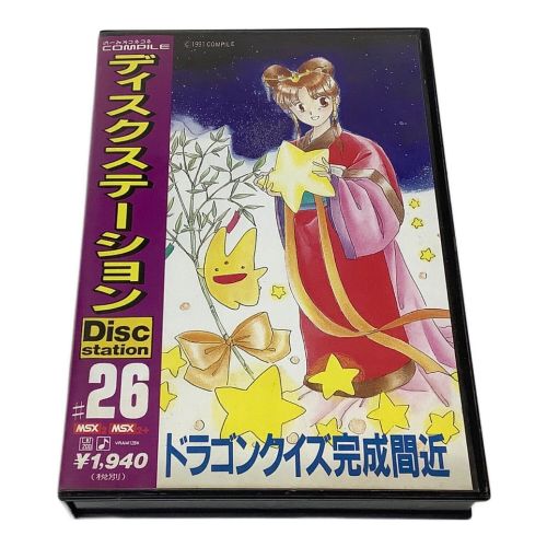 COMPILE MSX2 ディスクステーション ♯26