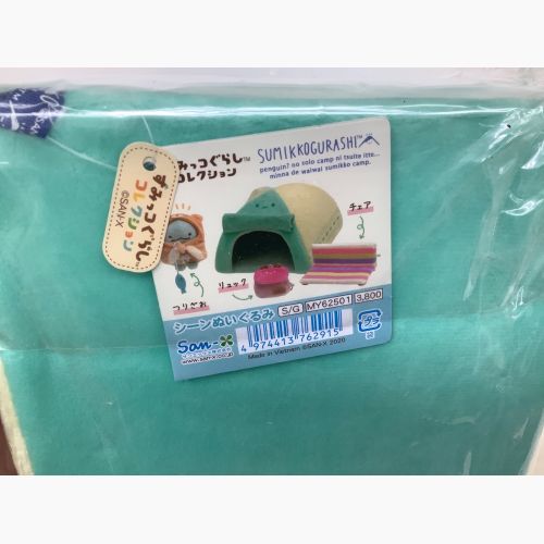 san-x すみっコぐらしコレクション シーンぬいぐるみ とかげ、テント、つりざお、リュック、チェア