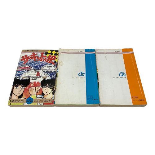 集英社 サーキットの狼 池沢さとし 1-26巻 ※最終27巻ありません