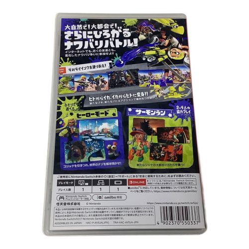 Nintendo Switch用ソフト スプラトゥーン3 CERO A (全年齢対象)