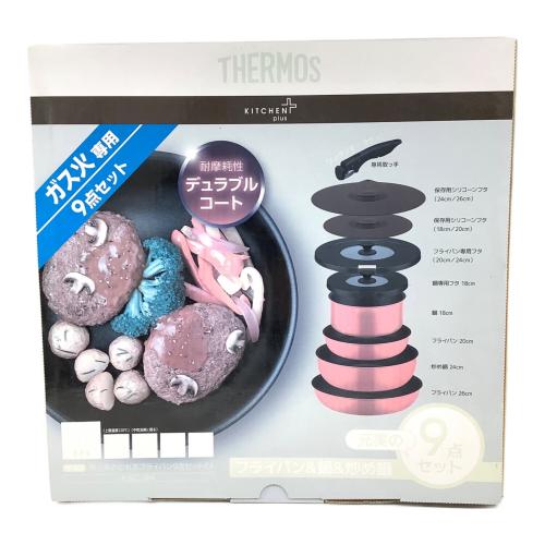 THERMOS (サーモス) 取っ手のとれるフライパン 9点セット KSC-9A