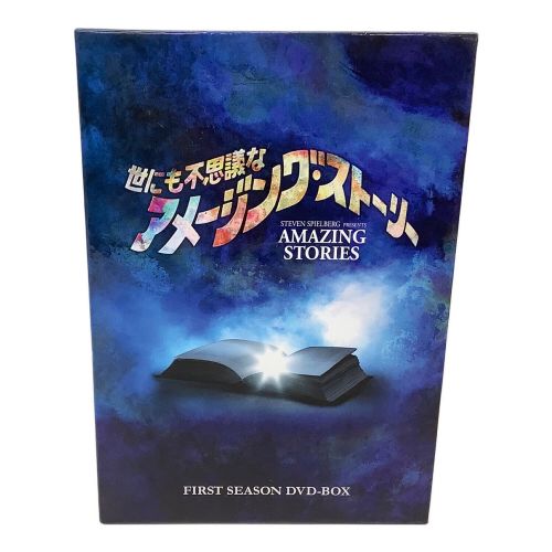 クロックワークス DVD 世にも不思議なアメージング・ストーリー FIRST SEASON DVD-BOX