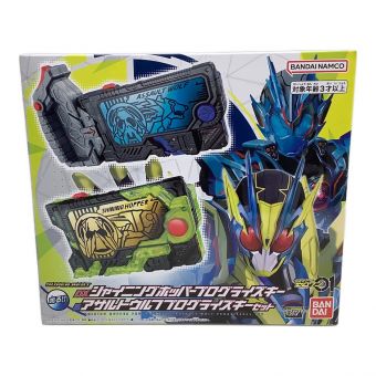 BANDAI 仮面ライダーゼロワン SUPER BEST DXシャイニングホッパープログライズキー＆アサルトウルフプログライズキーセット