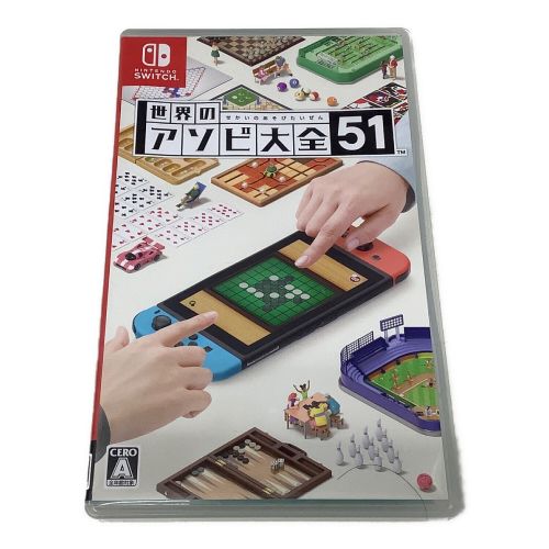 Nintendo Switch用ソフト 世界のアソビ大全51 CERO A (全年齢対象)