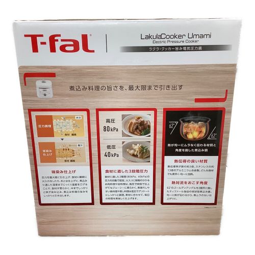 T-Fal ラクラ・クッカー旨み電気圧力鍋 4L ホワイト ガラス蓋･有 CY3611JP