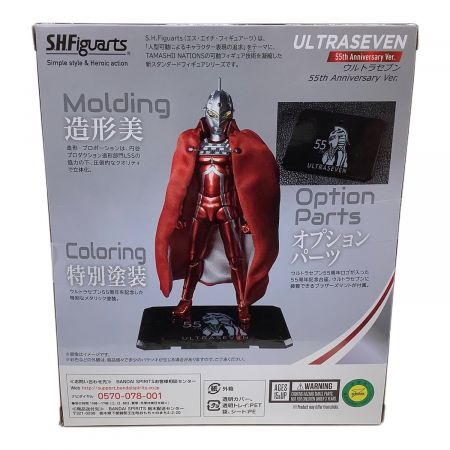 BANDAI S.H.Figuarts ウルトラセブン 55th Anniversary Ver. 魂ウェブ