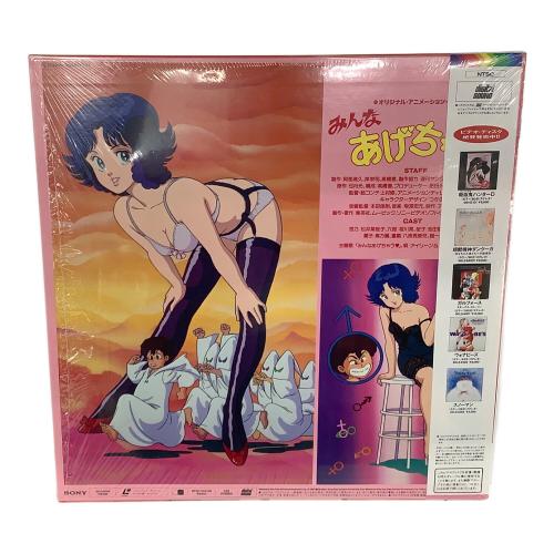 SONY LD みんなあげちゃう