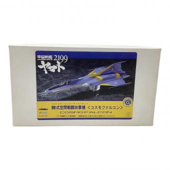 アスキー 宇宙戦艦ヤマト2199 99式空間戦闘攻撃機<コスモファルコン> 1/72スケールレジンキャストキット