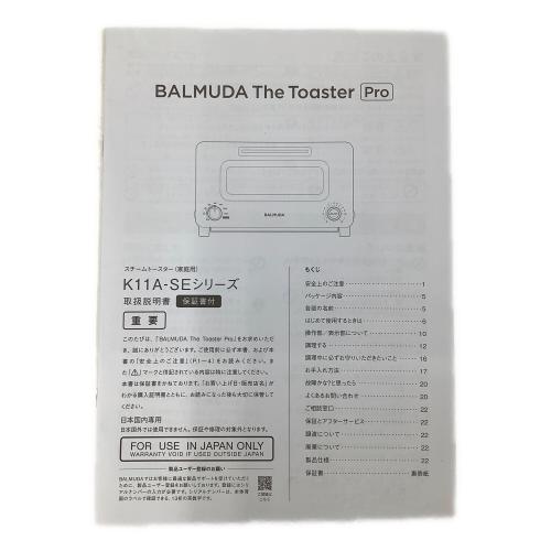 BALMUDA (バルミューダ) オーブントースター The Toaster Pro K11A-SE ホワイト