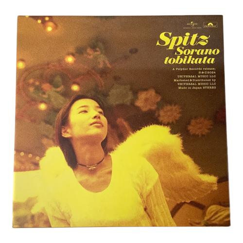 ユニバーサルミュージック スピッツ 空の飛び方 30th Anniversary Edition 期間限定生産盤 SHM-CD+Blu-ray