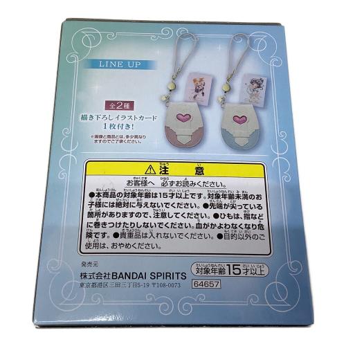 一番くじ プリキュア ～Emotional moment～ D賞 カードコミューン型ホルダー