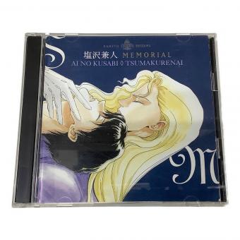 マガジン・マガジン 間の楔 塩沢兼人メモリアル 爪紅