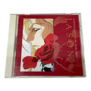 マガジン・マガジン 間の楔 MUSIC BEST IASONイアソン 〇