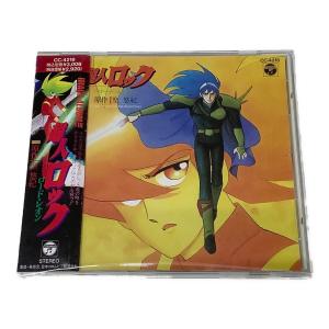 日本コロムビア 超人ロック ロード・レオン