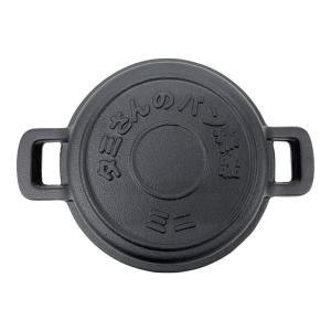 OIGEN（オイゲン） タミさんのパン焼器ミニ　南部鉄器