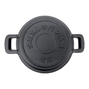 OIGEN（オイゲン） タミさんのパン焼器ミニ　南部鉄器