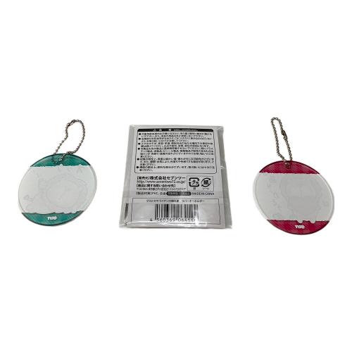 TBS 金曜ドラマ ライオンの隠れ家 キーホルダーセット