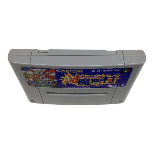 カプコン スーパーファミコン用ソフト 超魔界村